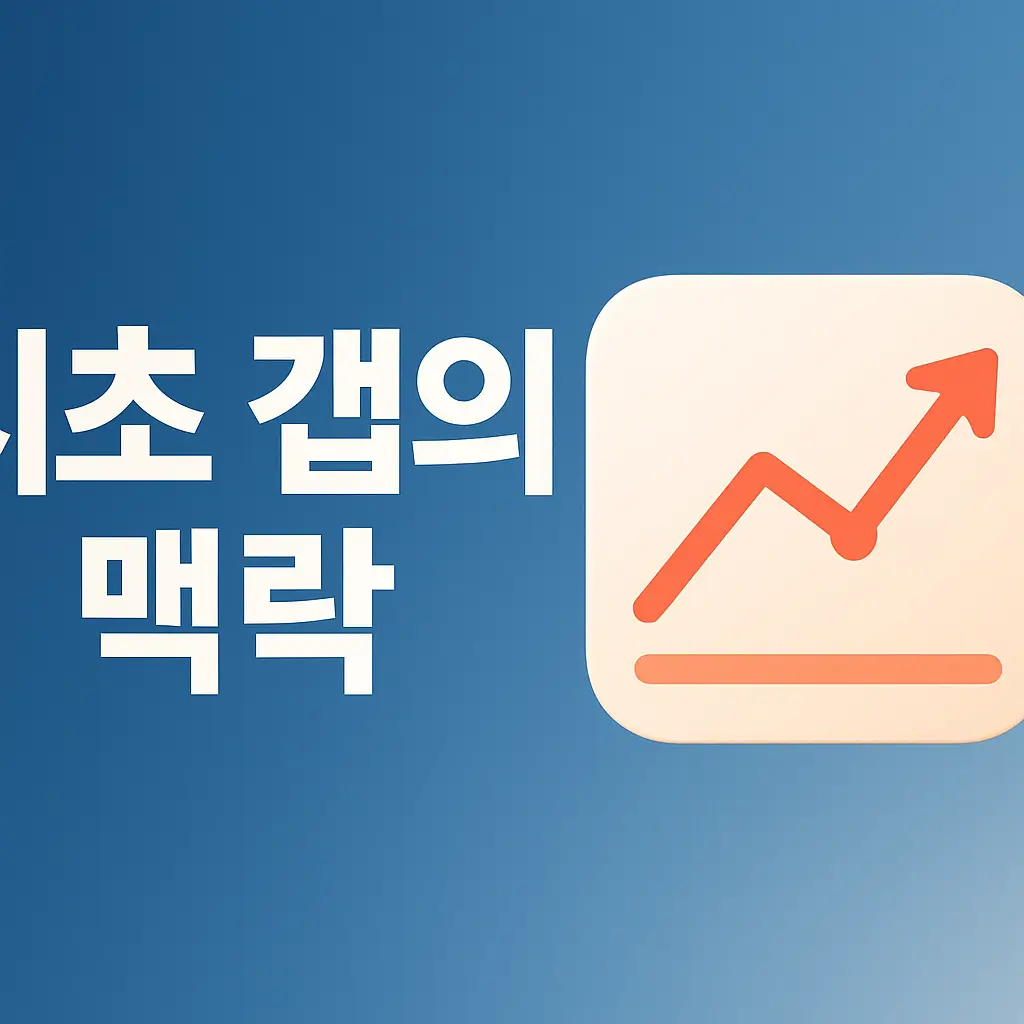 시간외단일가 10분 콜옥션.